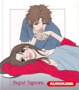 BUY NEW tramps like us - 166025 Premium Anime Print Poster